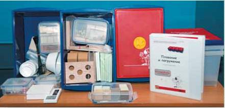 Комплект лабораторного оборудования «Плавание и погружение»