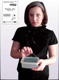 Комплект лабораторного оборудования «Природа звука»