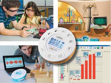 ЛабДиск ГЛОМИР