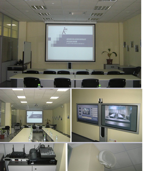 зал видеоконференции