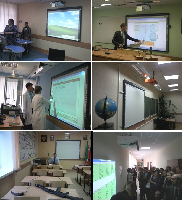 учебные аудитории, инсталляция проектора, интерактивной доски