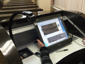 Интерактивные трибуны