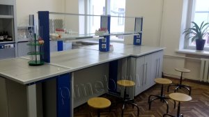 Лабораторная мебель